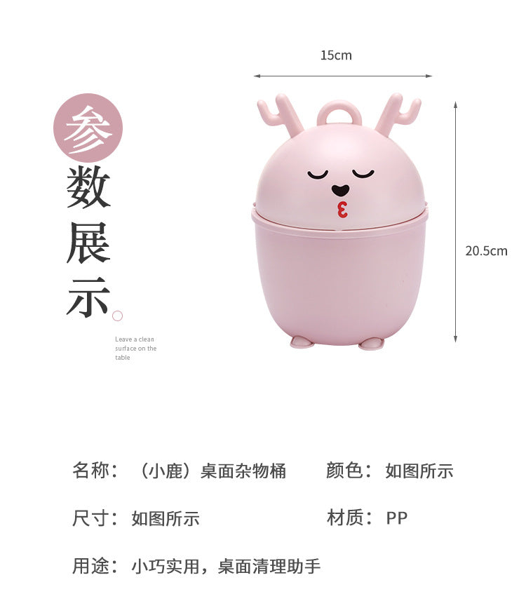 Cartoon Desktop Trash Can (Dustbin)
