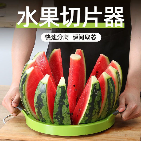 Stainless steel watermelon slicer