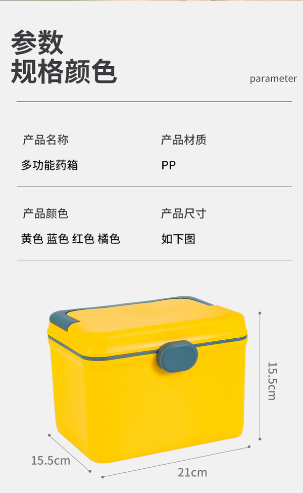 Colorful medicine box