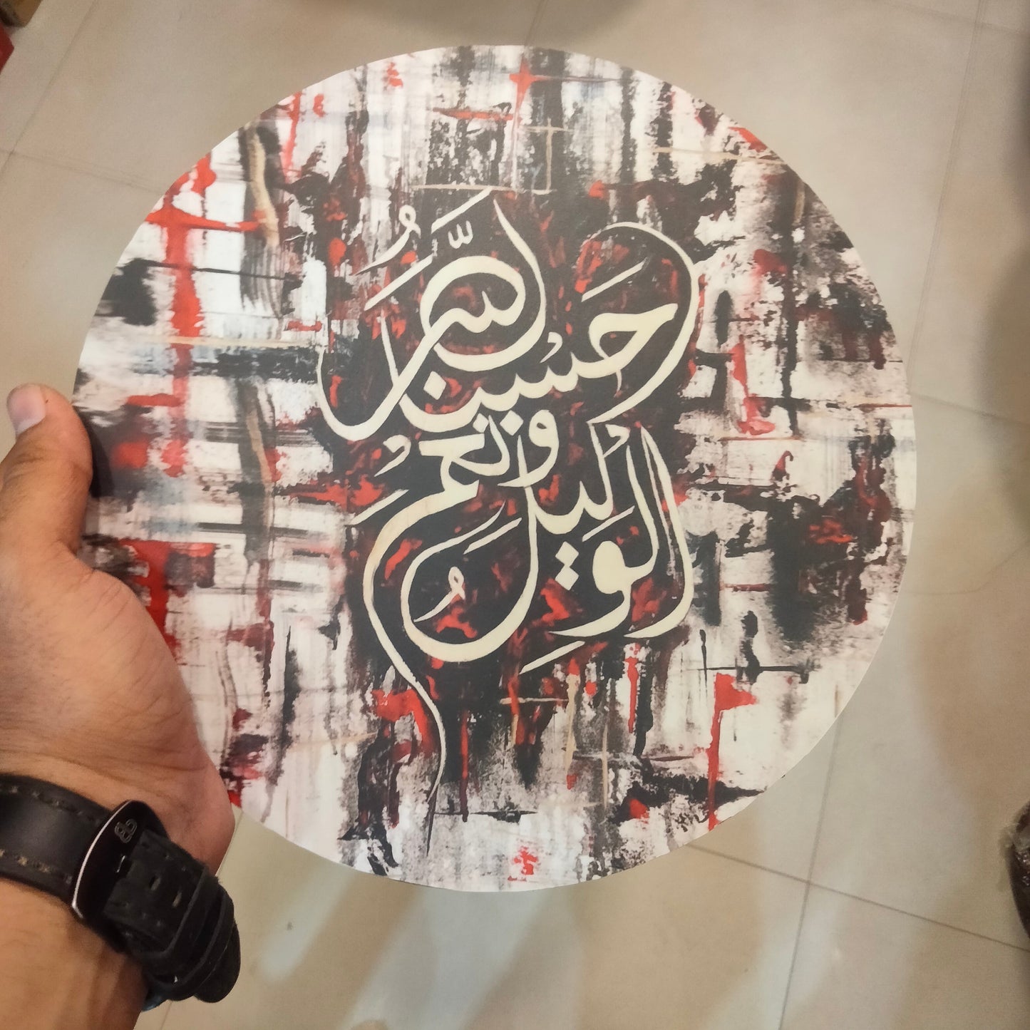 Wooden calligraphy 10 inches dia