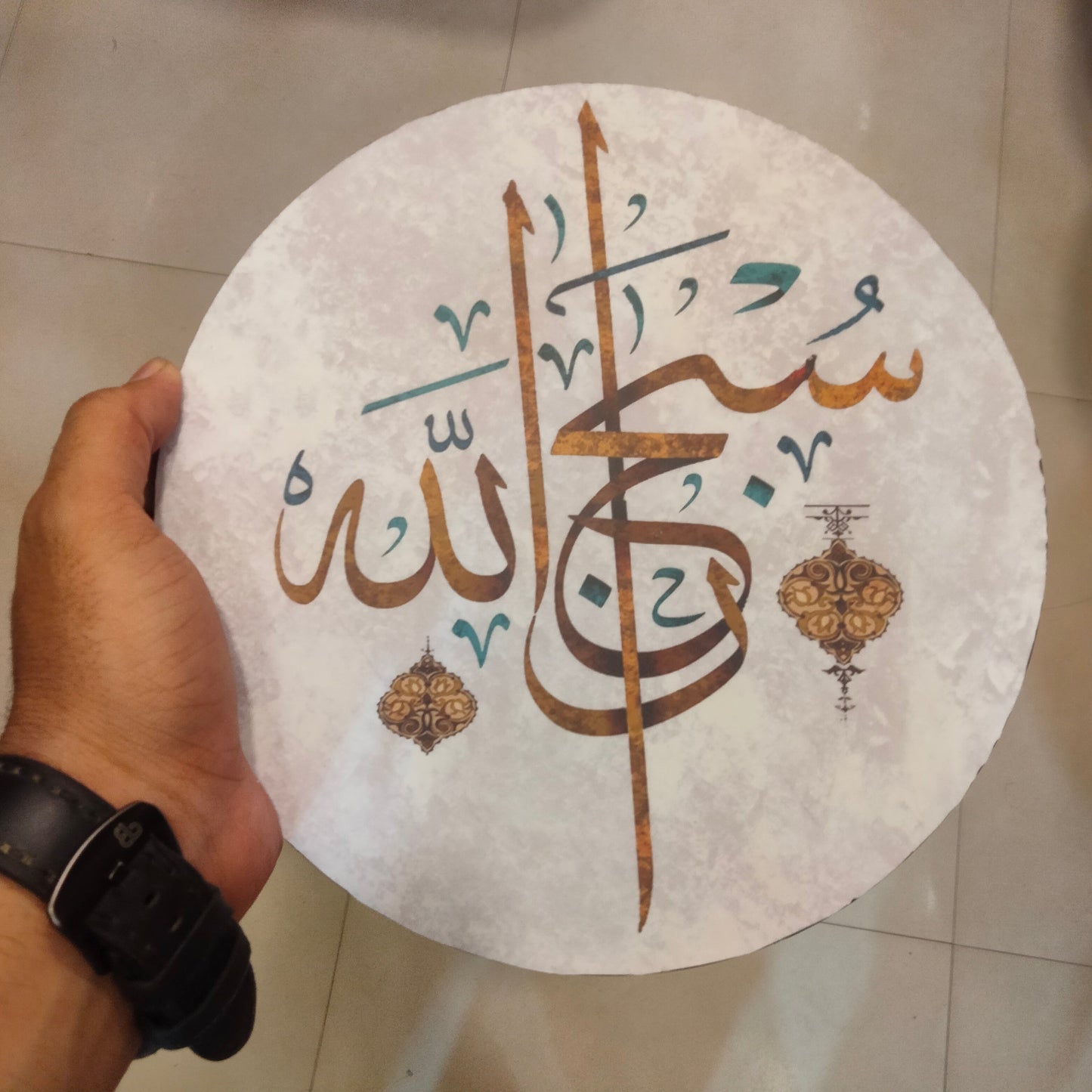 Wooden calligraphy 10 inches dia