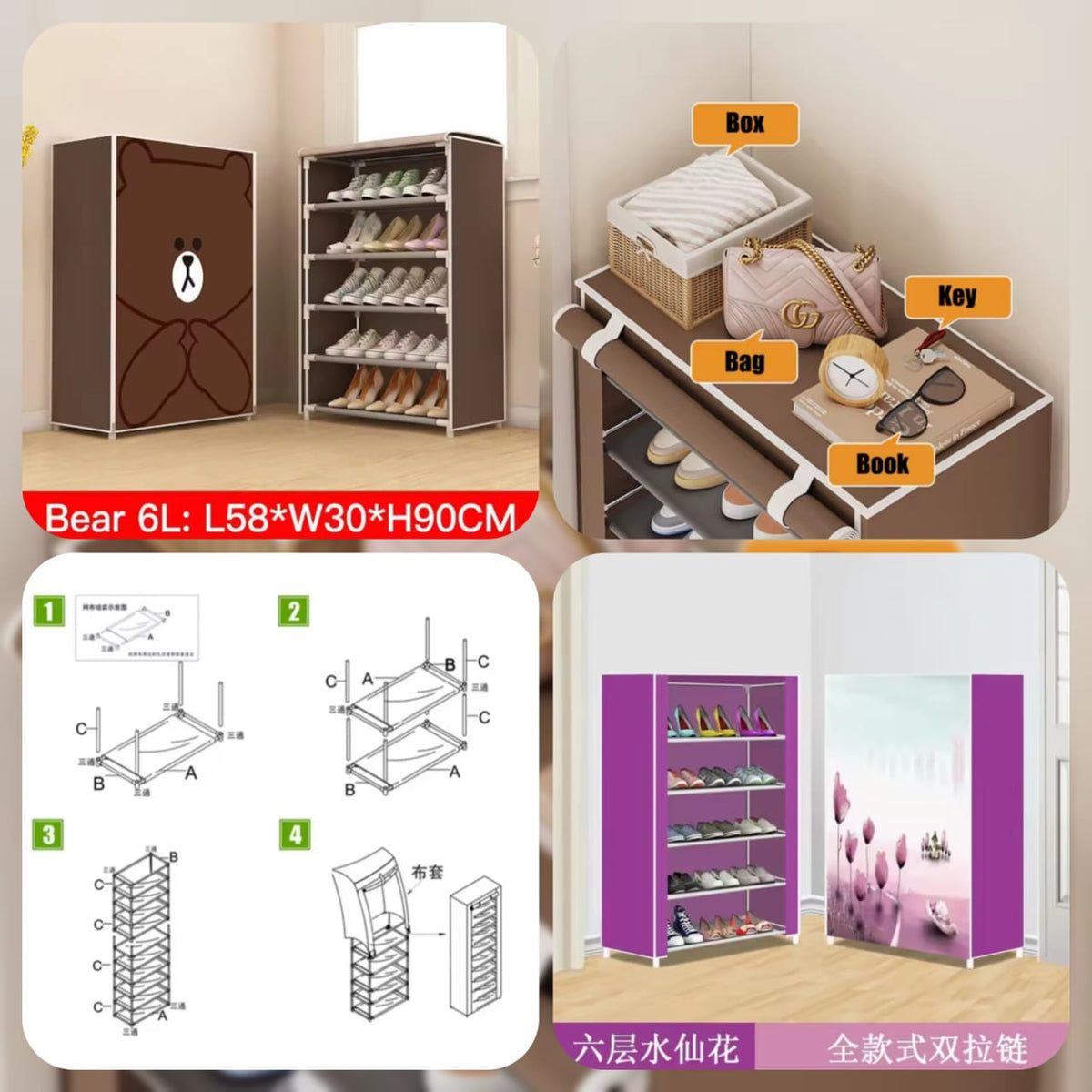 Wardrobe Style Printed Shoe Rack