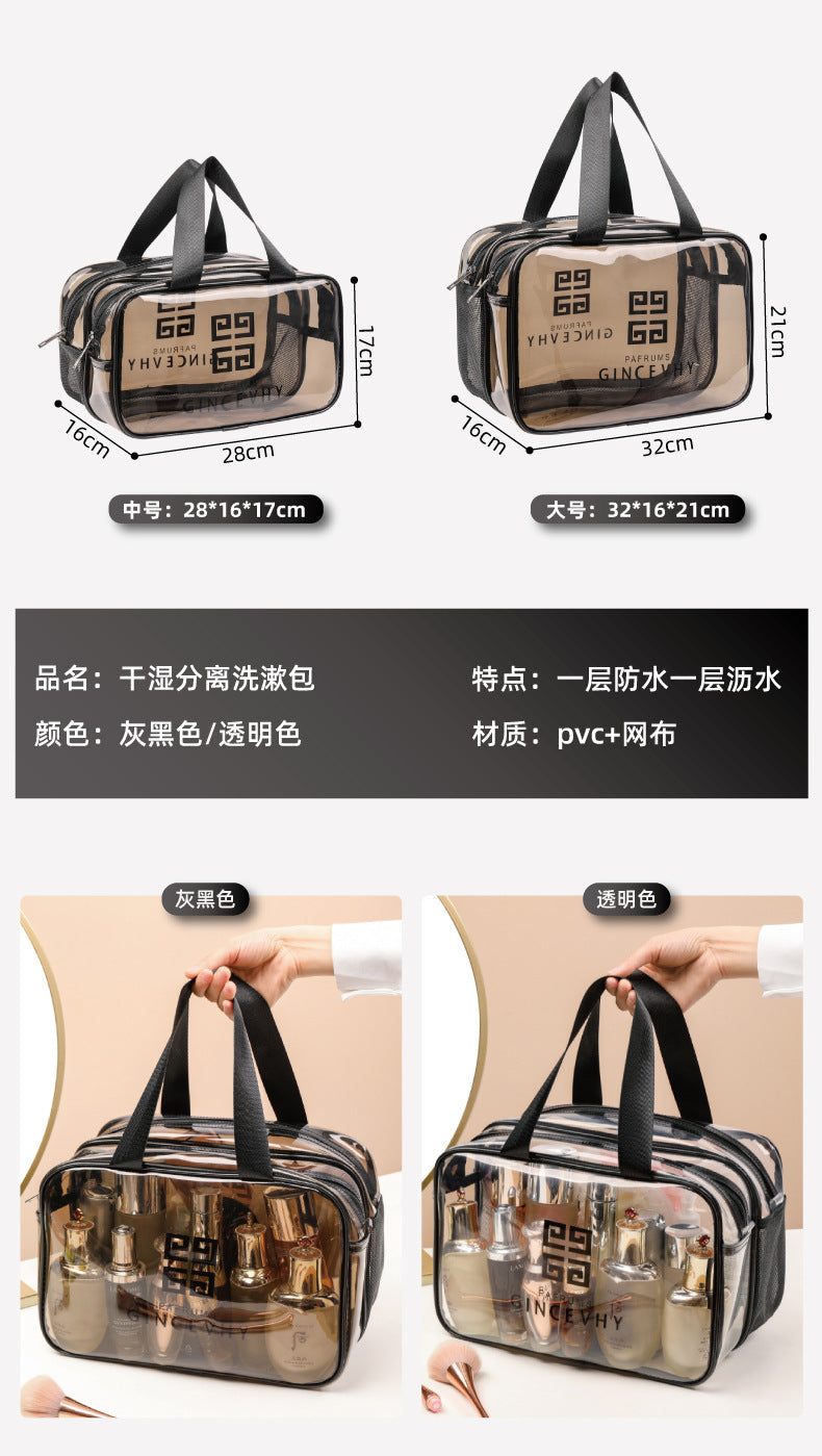 Double Layer Water Proof Cosmetic Bag