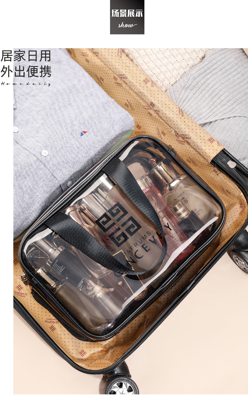 Double Layer Water Proof Cosmetic Bag