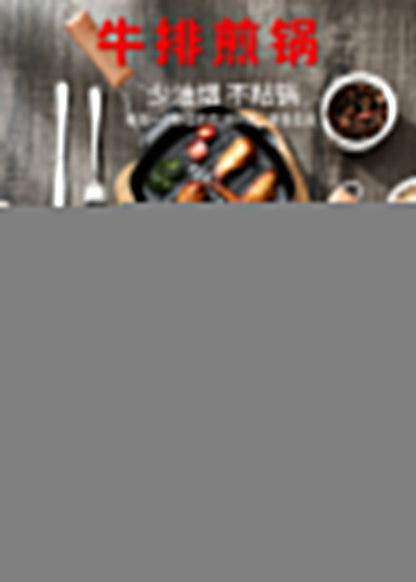 Non Stick Grill Pan