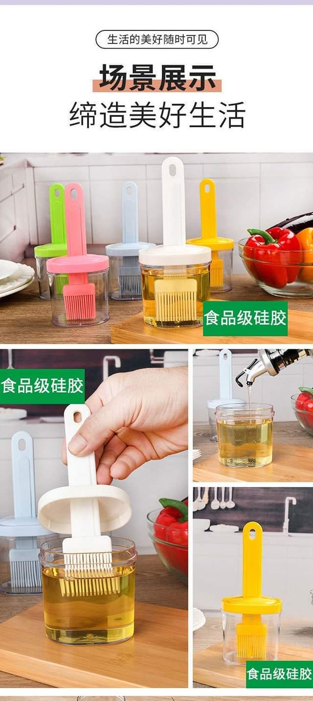 BBQ Oil Brush Bottle