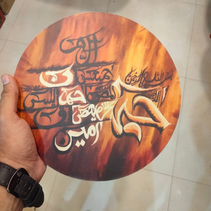 Wooden calligraphy 10 inches dia