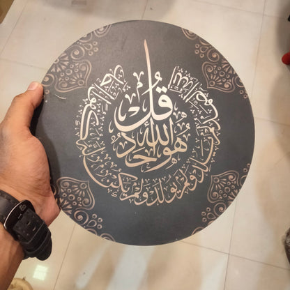 Wooden calligraphy 10 inches dia