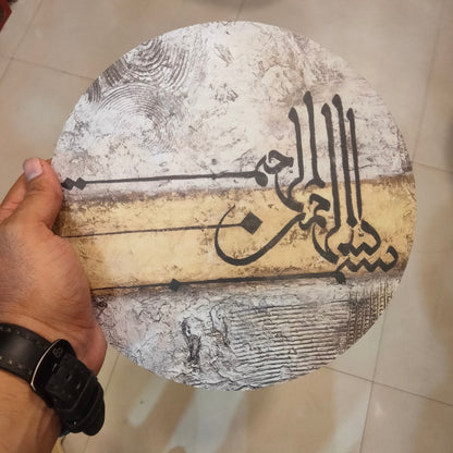 Wooden calligraphy 10 inches dia