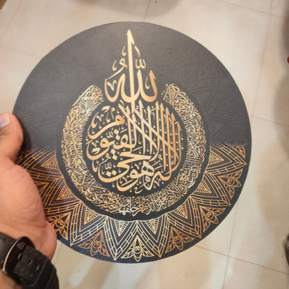 Wooden calligraphy 10 inches dia