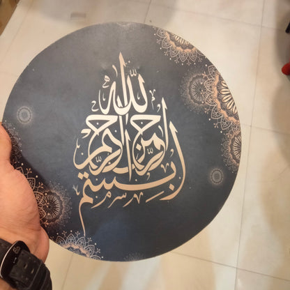 Wooden calligraphy 10 inches dia