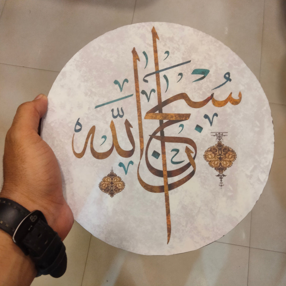 Wooden calligraphy 10 inches dia
