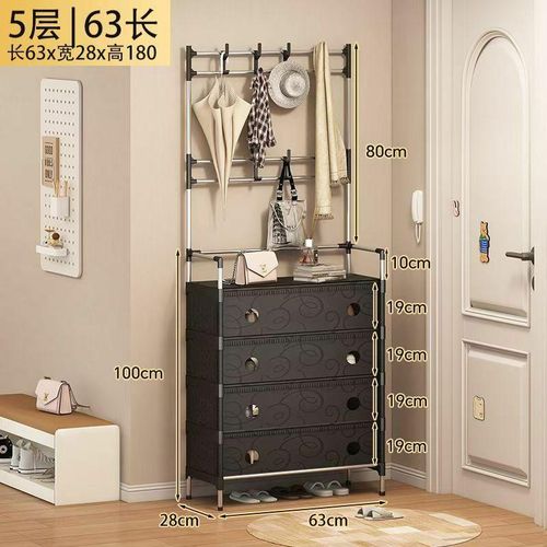 Dust-Proof Stylish Multifunctional Coat & Shoe Rack