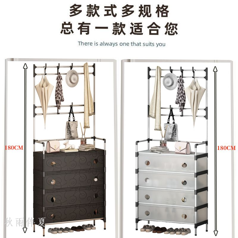 Dust-Proof Stylish Multifunctional Coat & Shoe Rack