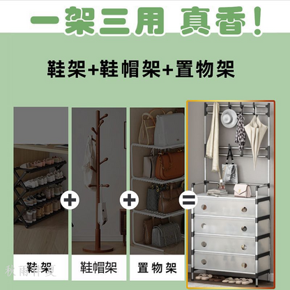 Dust-Proof Stylish Multifunctional Coat & Shoe Rack